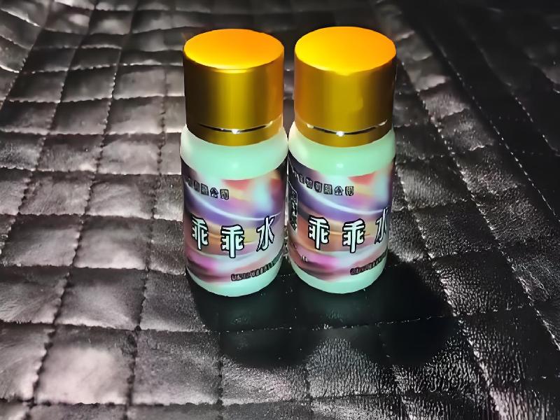 女士专用红蜘蛛4850-54XT型号